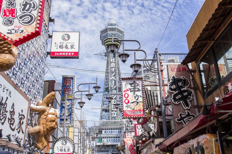 Shinsekai & Tsutenkaku-Turm