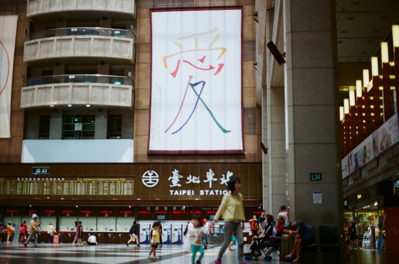 Taipeh Main Station